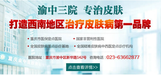 沈阳哪里治疗脱发好